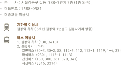 ���� : ���ﰭ���� �浿 388-3���� 3��(1�� �͹�)