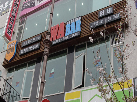 매장 사진1