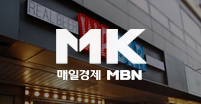 [매일경제]맥주 브랜드 `와바` 간판 값만 106억?