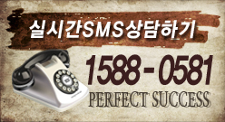 FRANCHISE. 1588-0581. SMSϱ. PERFECT SUCCESS