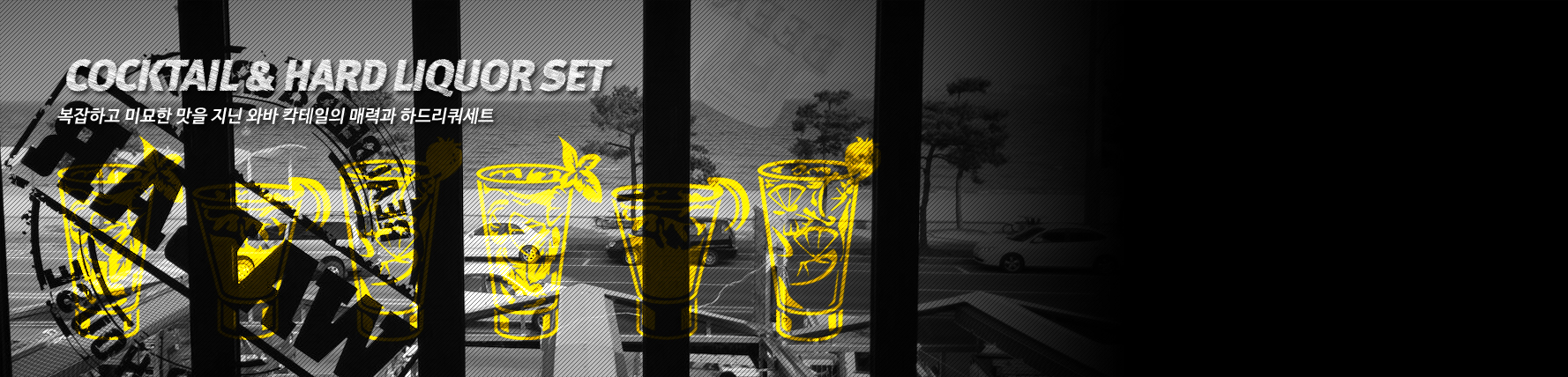 º¹ÀâÇÏ°í ¹Ì¹¦ÇÑ ¸ÀÀ» Áö´Ñ ¿Í¹Ù ĬÅ×ÀÏÀÇ ¸Å·Â