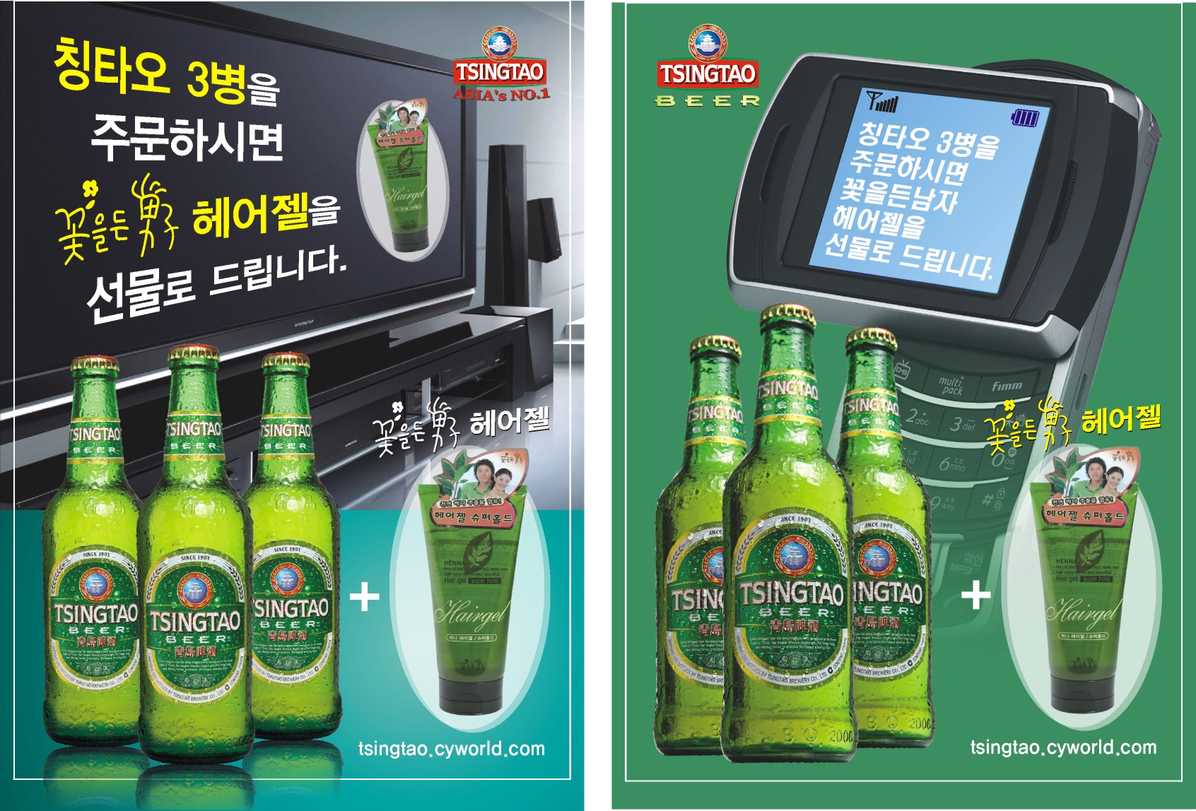 칭타오 겨울 이벤트!