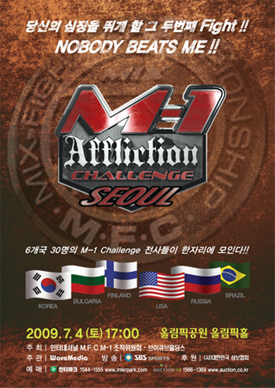 M-1 Challenge