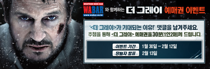 더그레이