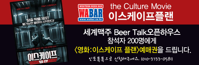이스케이프예매권